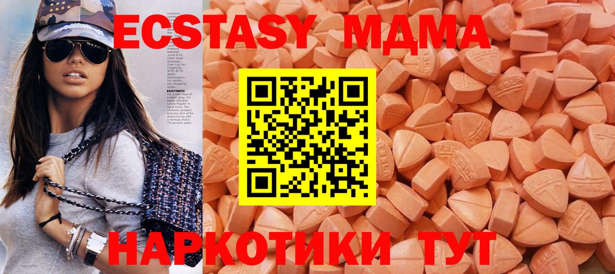 ЭКСТАЗИ бентли  Вход с VPN  Клинцы  наркотики  ЭКСТАЗИ Punisher 