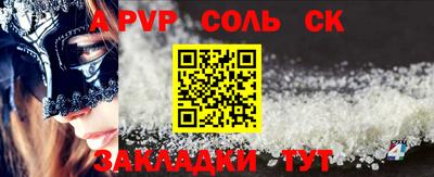 стафф Кимры