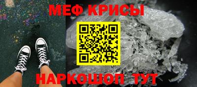 а пвп мука Кинель
