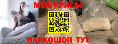 а пвп мука Кинель