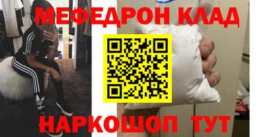 а пвп мука Кинель