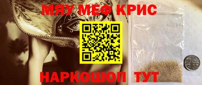 стафф Кимры