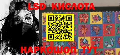 стафф Кимры