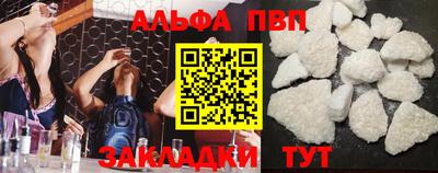 а пвп мука Кинель