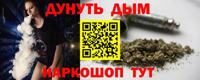 стафф Кимры
