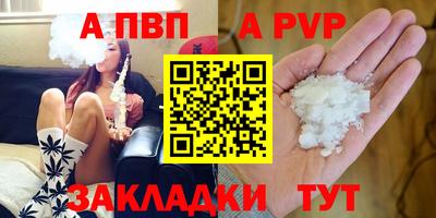 стафф Кимры