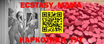 а пвп мука Кинель