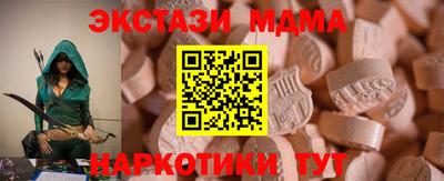 стафф Кимры