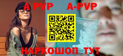 стафф Кимры
