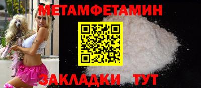 стафф Кимры