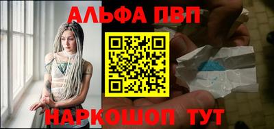 а пвп мука Кинель