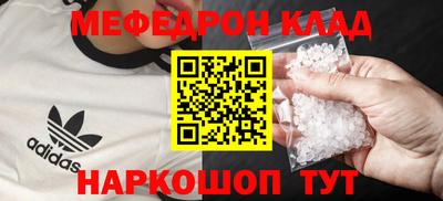 стафф Кимры
