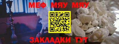 стафф Кимры