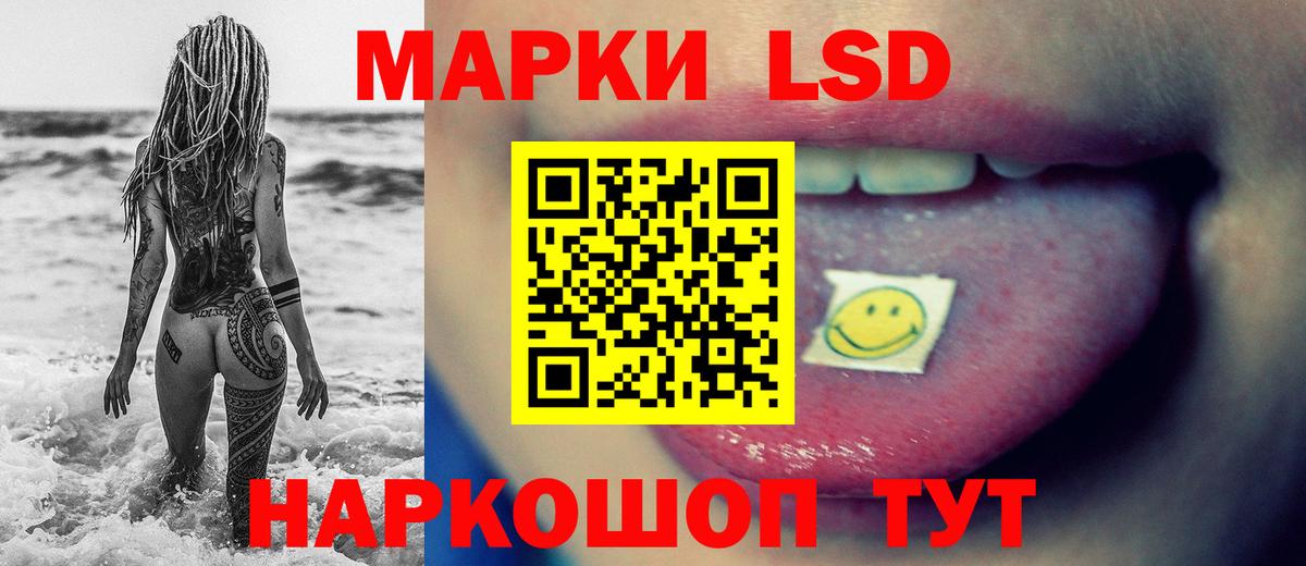 Лсд 25 экстази ecstasy Клинцы