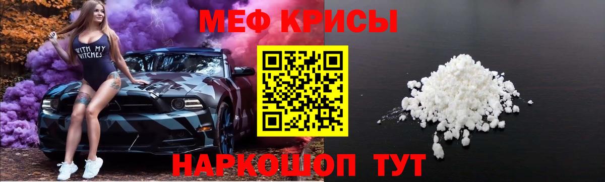  КОКАИН Клинцы