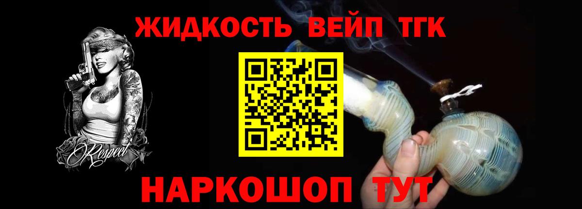 ТГК Wax  Вход с VPN  Клинцы 