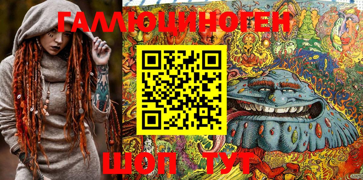 Вейп ТГК  ГАШИШ  МДМА  А ПВП СК кристаллы  Гашиш  Меф   Вход с VPN  Клинцы  Cocaine 